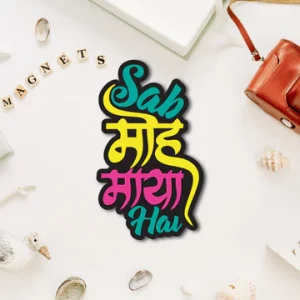 Fridge Magnet Sab moh maya hai